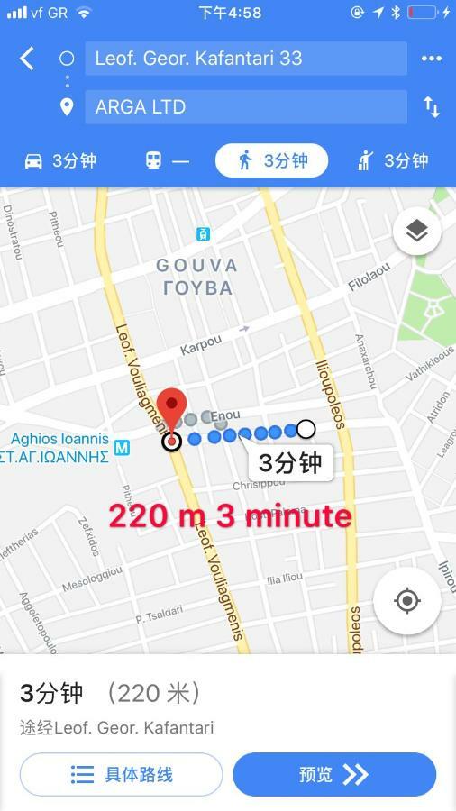 Leoforos Georgiou Kafantari 33 11631 Apartment Атина Екстериор снимка